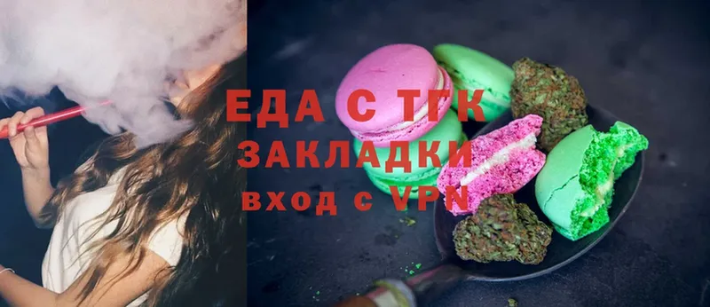 Canna-Cookies марихуана  даркнет какой сайт  Тверь  blacksprut рабочий сайт 