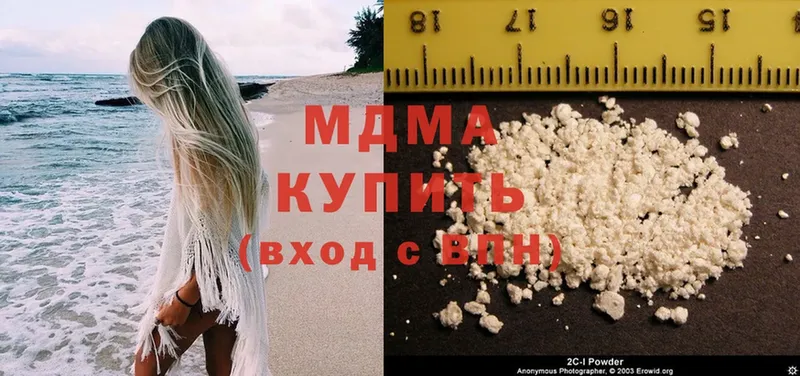 где можно купить   Тверь  MDMA VHQ 